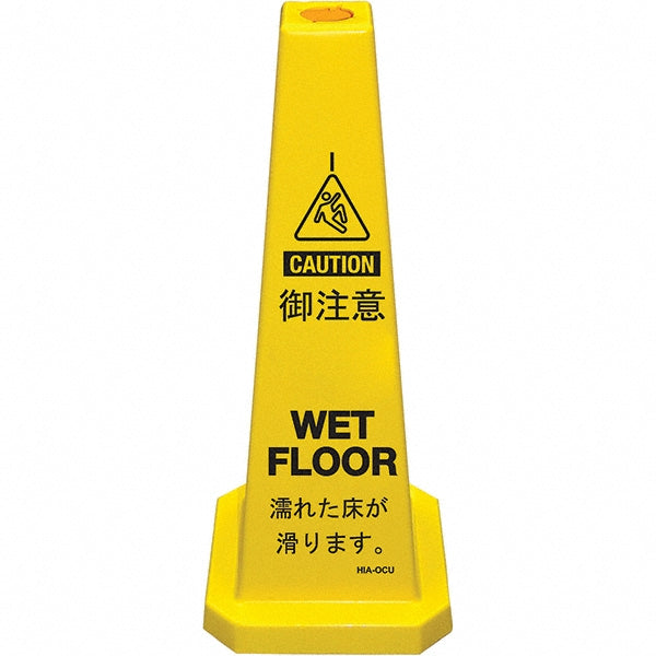 PRO-SAFE 03-600-44 Caution Wet Floor, 12" Wide x 36" High, Polypropylene Cone Floor Sign